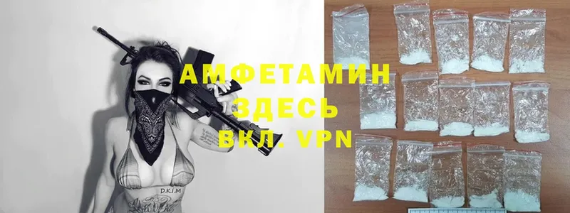 Amphetamine 97%  даркнет сайт  Мытищи 