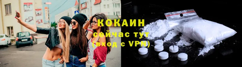 COCAIN Колумбийский  Мытищи 